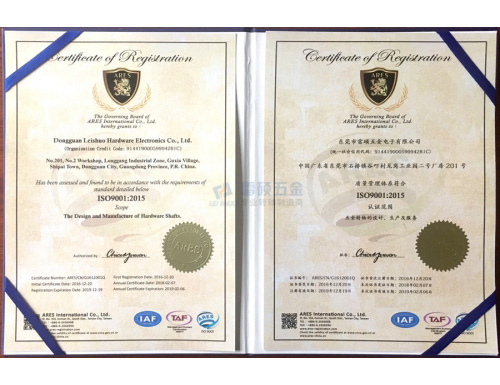 ISO9001:2015