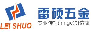 東莞（wǎn）市雷碩五金電子（zǐ）有限公司